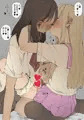 兜合わせ