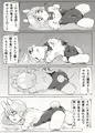 触手うさぎエルフだるまVSふたなり鬼子