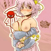 おっぱいまるだしさとりん