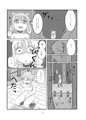 【コミティア128】ピケコチャンVSよるのおさんぽ