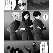 skeb納品漫画