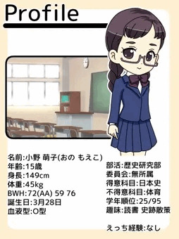 のーぱんディフォルメ
