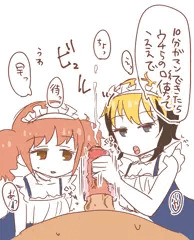 オナホコキ