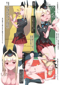 そしてイヴリーさんが生まれたってわけ