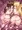ヤミカン_にゅるにゅる