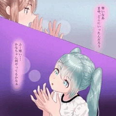 かなちゃんなにしてるかな(ももれぷブルマ百合娘 8) オリジナル 体操服 フェラチオ 口内射精 顔射 ぶっかけ