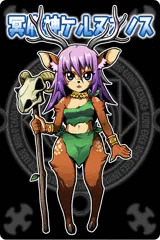 【悪魔娘シリーズ】ケルト神話の魔神娘№4『冥府神ケルヌンノス』