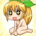 ワクテカ全裸