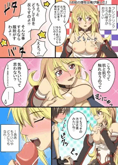 TOX2詰め