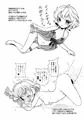 ぷにケット41新刊