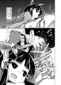 えろまんが日本昔話～座敷童編～