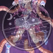 skeb依頼品から白井日菜子