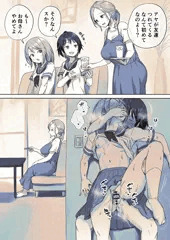 友達の家でスリルを愉しむふたなりちゃん