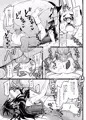 美柑ちゃん○1歳肉便器計画