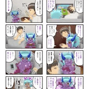 健全版　くたびれ男とサキュバス４