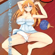 C86三日目「東ナ-03a」