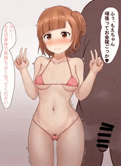 援交