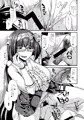 ムラムラおさかり姫