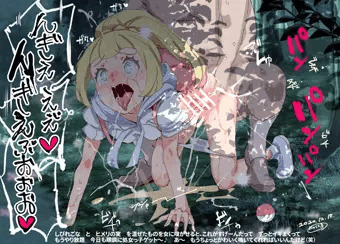 しびれごなとヒメリの実　＃４