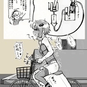 ふたなり結月ゆかり　玉伸ばし自転車でイクッ！編