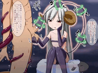 サキュバスに堕とし玉