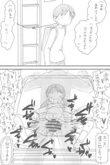 モブ顔リメイク
