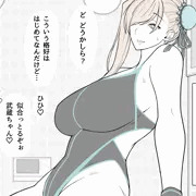武蔵ちゃんおまんこ擦り