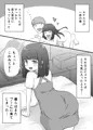 ちいさな恋人とないしょのコスプレえっち