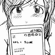 風俗