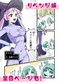 モンスター娘にこちょこちょされる！ -SAMPLE-