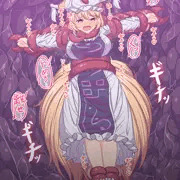 [skeb]藍様触手十字架4