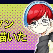 ボタンちゃん