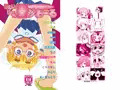 じぇいじー☆園ジおーる