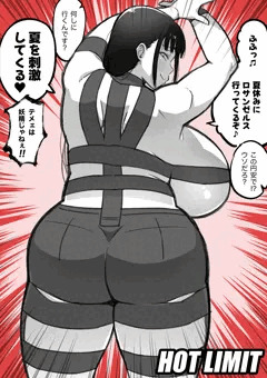 聖地巡礼