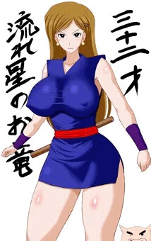 流れ星のお竜姐さん