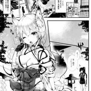3月発売コミックアンリアル/comicアンスリウム掲載