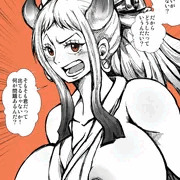 羞恥心0％のヤマト。