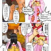 こころ（DOA）・誕生日（2025）＆登場20周年記念漫画　前編