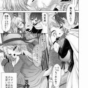 勇者くんかわいそ（笑）