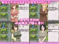 転生したら勇者だった僕 ～地味顔モブ人妻ばかりの村でナンパNTR