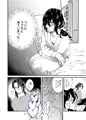 【創作BL】童貞むっつりスケベが褐色入れ墨ヤ○ザと初めてセックスする話