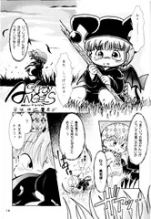 昔描いたグルグ○まんがのキャプがでてきた