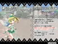 プリンセス・ヴィオレット!