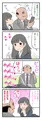 あやのちゃん四コマ「さいみん」