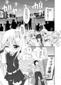 菊月は逢いに行ける駆逐艦！！