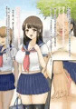 『交際しているキモ教師に、何回もHな事をされる爆乳JKッ！』販売開始