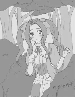 メルティのひみつ