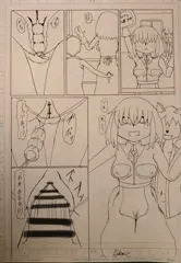 モイブリーの仕事風景(過去編その6