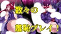 【CG集】ふたなり騎士は邪教の祭壇に捧げられる