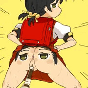 お尻でオールバック